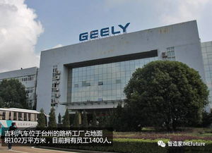 遍布中國汽車工廠,吉利汽車最詳細生的產基地及內部細節(jié)圖