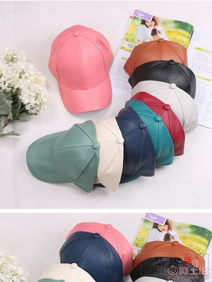 【恬恬黛韓版PU皮質(zhì)糖果色棒球帽男女士休閑純色鴨舌帽子廠家直銷TTD-2902】臺(tái)州市路橋健豐制帽廠 - 產(chǎn)品庫