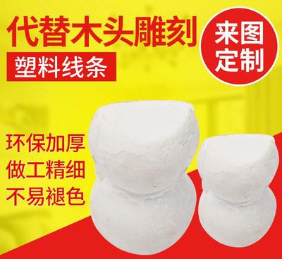 【塑料裝飾線條環(huán)保加厚可定制家具配件廠家直銷】價(jià)格_廠家_圖片 -