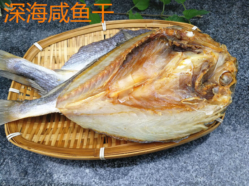 鮮有志浙江臺(tái)州特產(chǎn)農(nóng)產(chǎn)品自曬海鮮干貨東海中黃魚干咸魚鲞散.