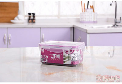 【千里香家用密封保鮮盒塑料長方形果蔬食品收納盒三件套簡約時(shí)尚廠家直銷QLX-1101】臺(tái)州市黃巖千里香塑料廠 - 產(chǎn)品庫